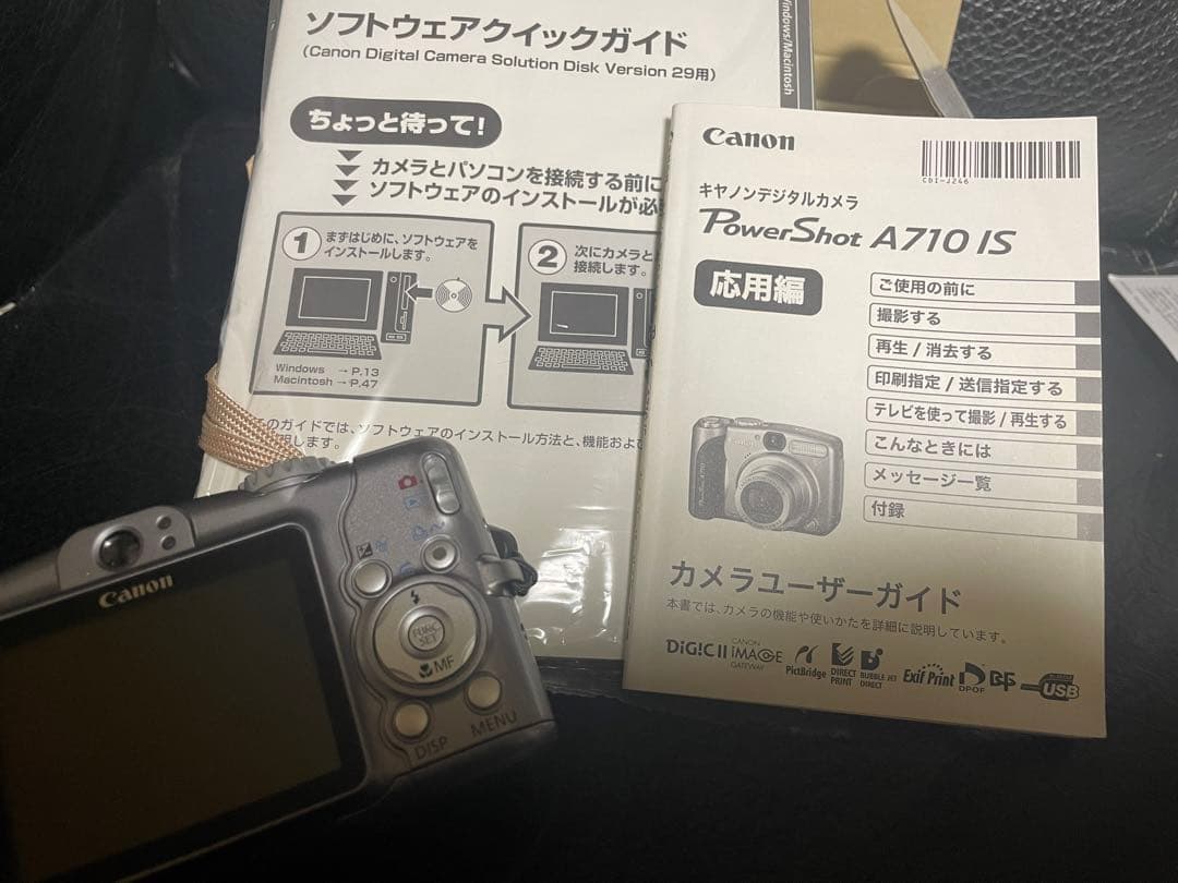 美品 フルセット Canon パワーショット A710 IS コンデジ 動作品