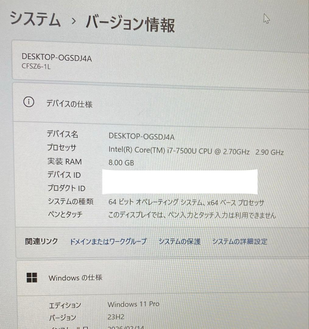 panasonicレッツノート 8GB 【Core i7】DVD