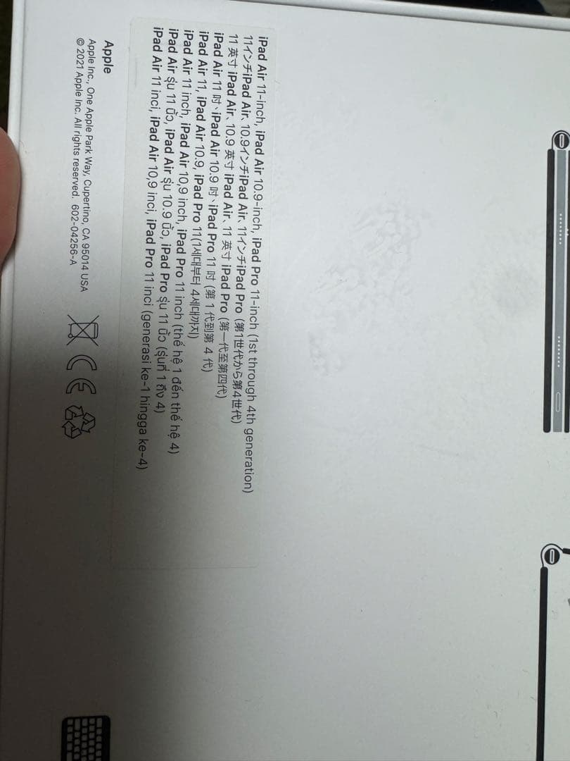 iPad Air (M2) 11インチ128GB Magic Keyboard