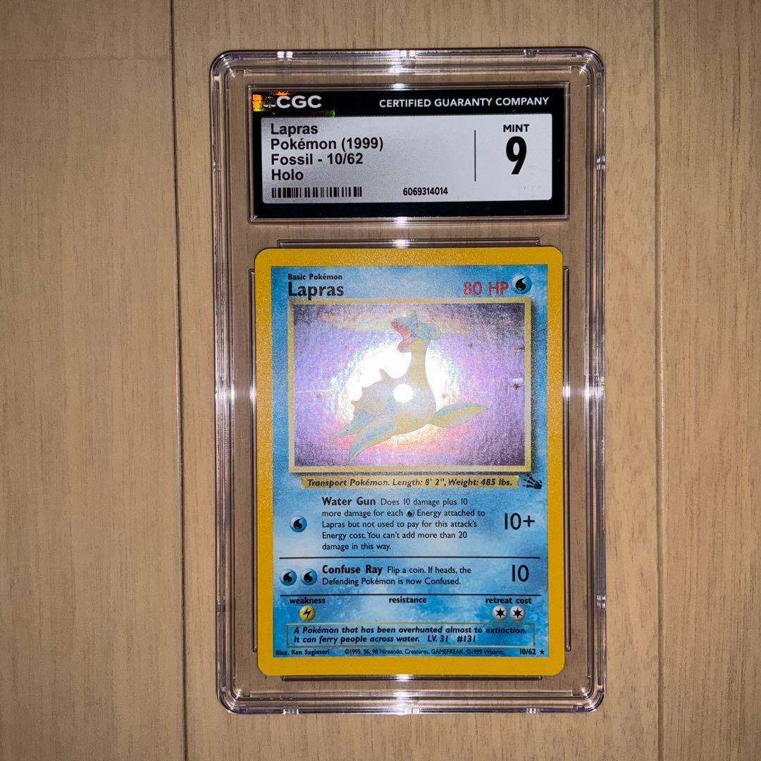 【CGC9】ポケモンカード　ラプラス　旧裏　英語版