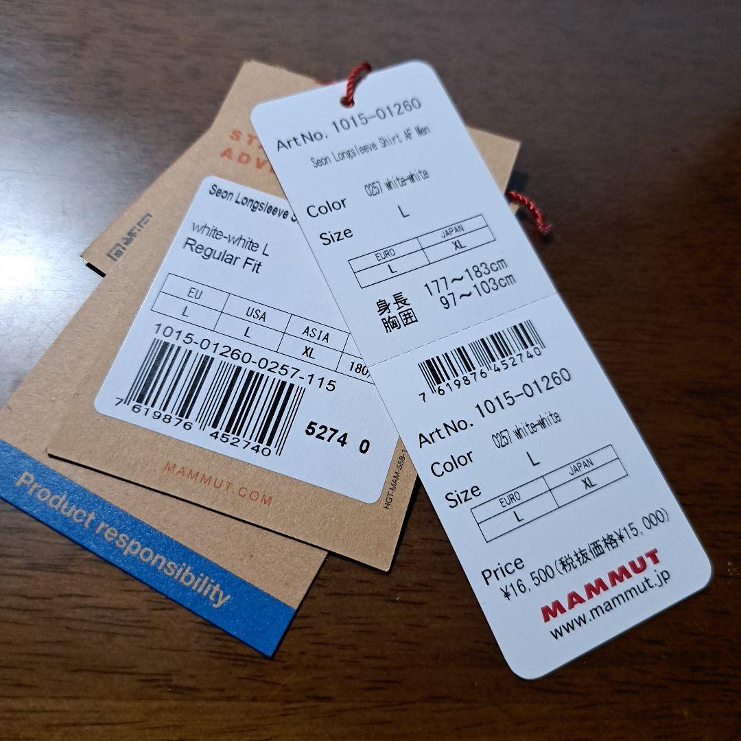 美品　マムートセオンロングスリーブ　白L