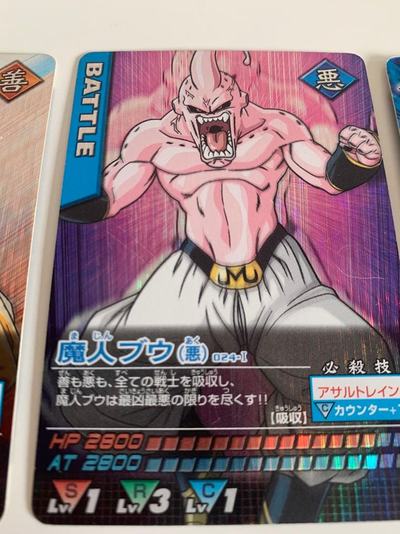 【極美品】ドラゴンボールデータカードダス 爆レア・激レア まとめ売り 59枚
