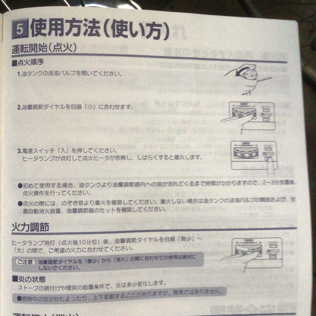 コロナ ポット式ストーブ SV-1012BD