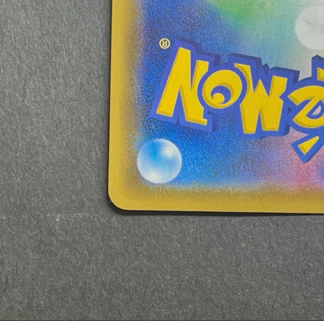 ポケモンカード　メガルカリオEX MUR 美品　メガブレイブ