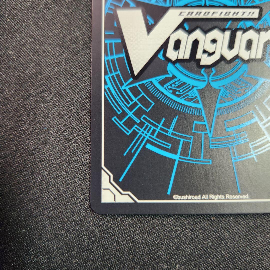 ヴァンガード 明導ヒカリ エネルギージェネレーター 上位賞