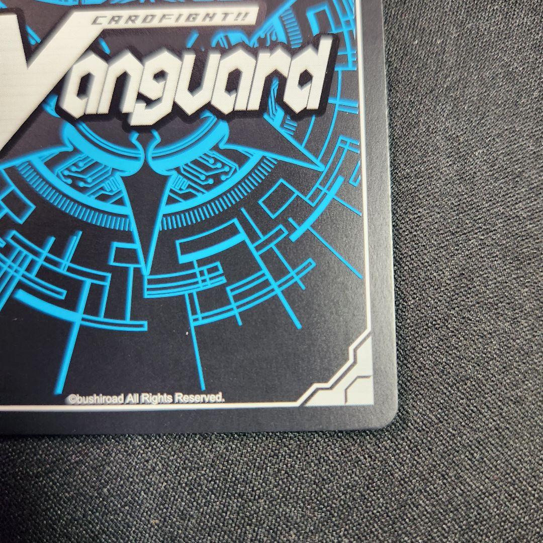 ヴァンガード 明導ヒカリ エネルギージェネレーター 上位賞