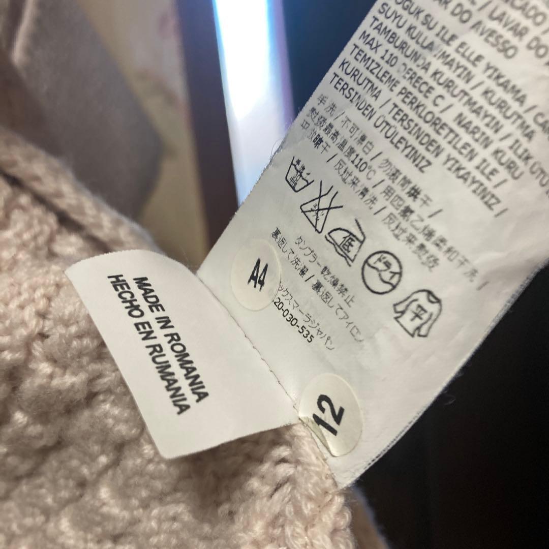 MAX MARA STUDEO スタンドカラー　半袖　ニット　カーディガン