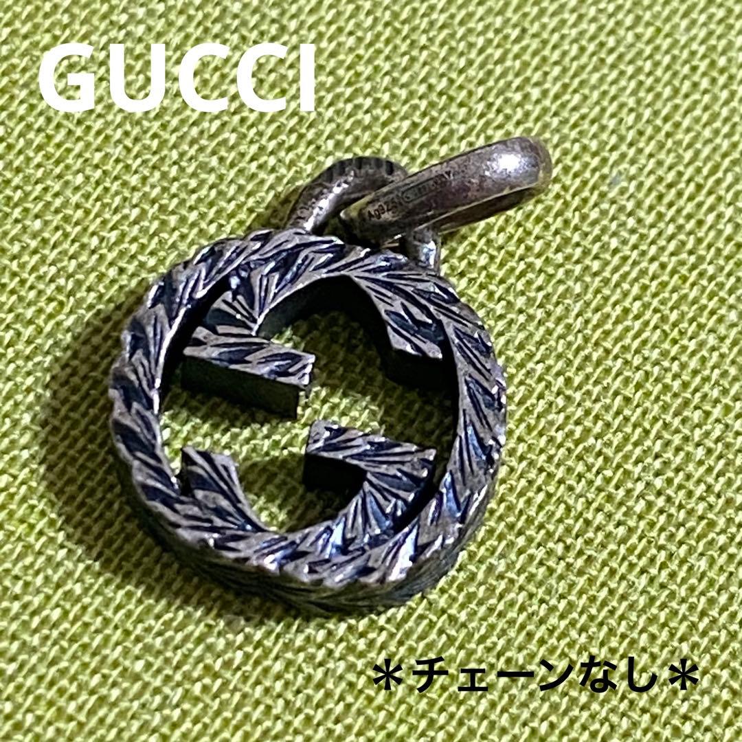 GUCCI ネックレスペンダント　チェーンなし
