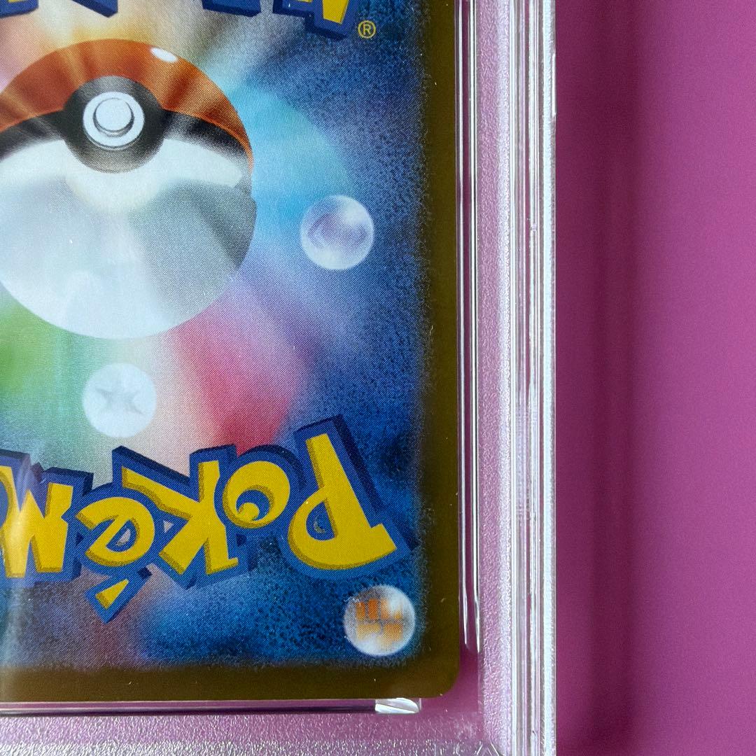 オドリドリex SAR SPECIAL ART RARE PSA10