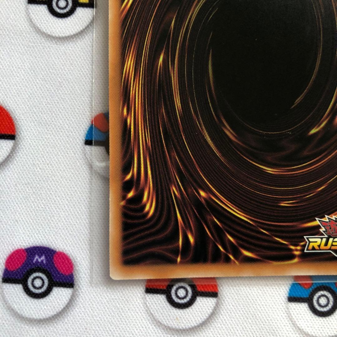 遊戯王ラッシュデュエル　ギャラクティカ・オブリビオン　オーバーラッシュレア