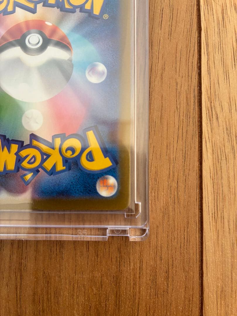 メガカイリューex murピカチュウex sar他一枚 sarセット販売