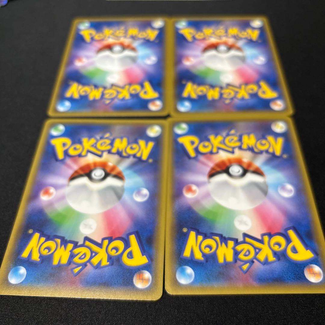 ゲンガーex Mゲンガーex ゲンガーソウルリンク　MMB