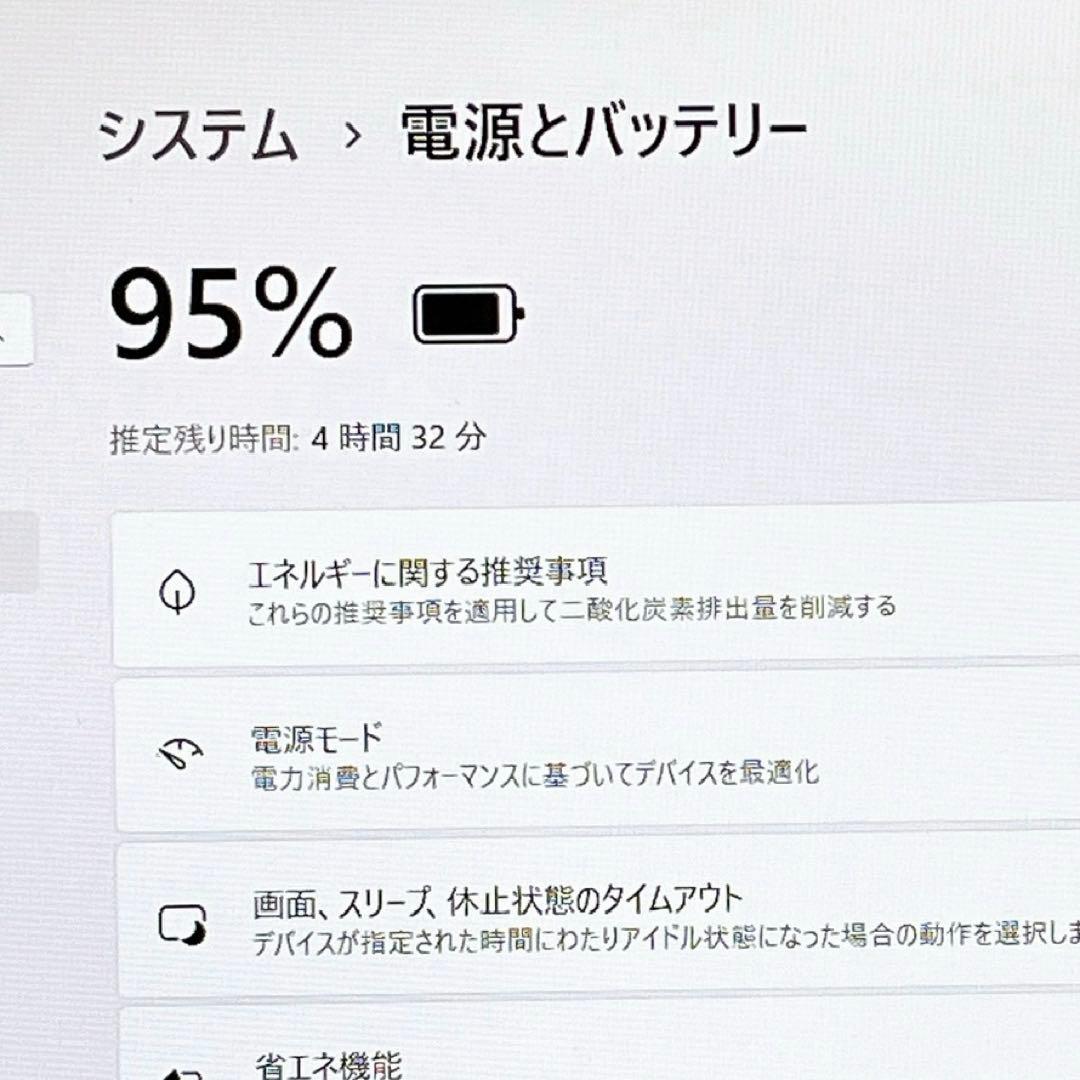 Windowsノート本体 dynabook Corei3 8GB HDD1TB Win11