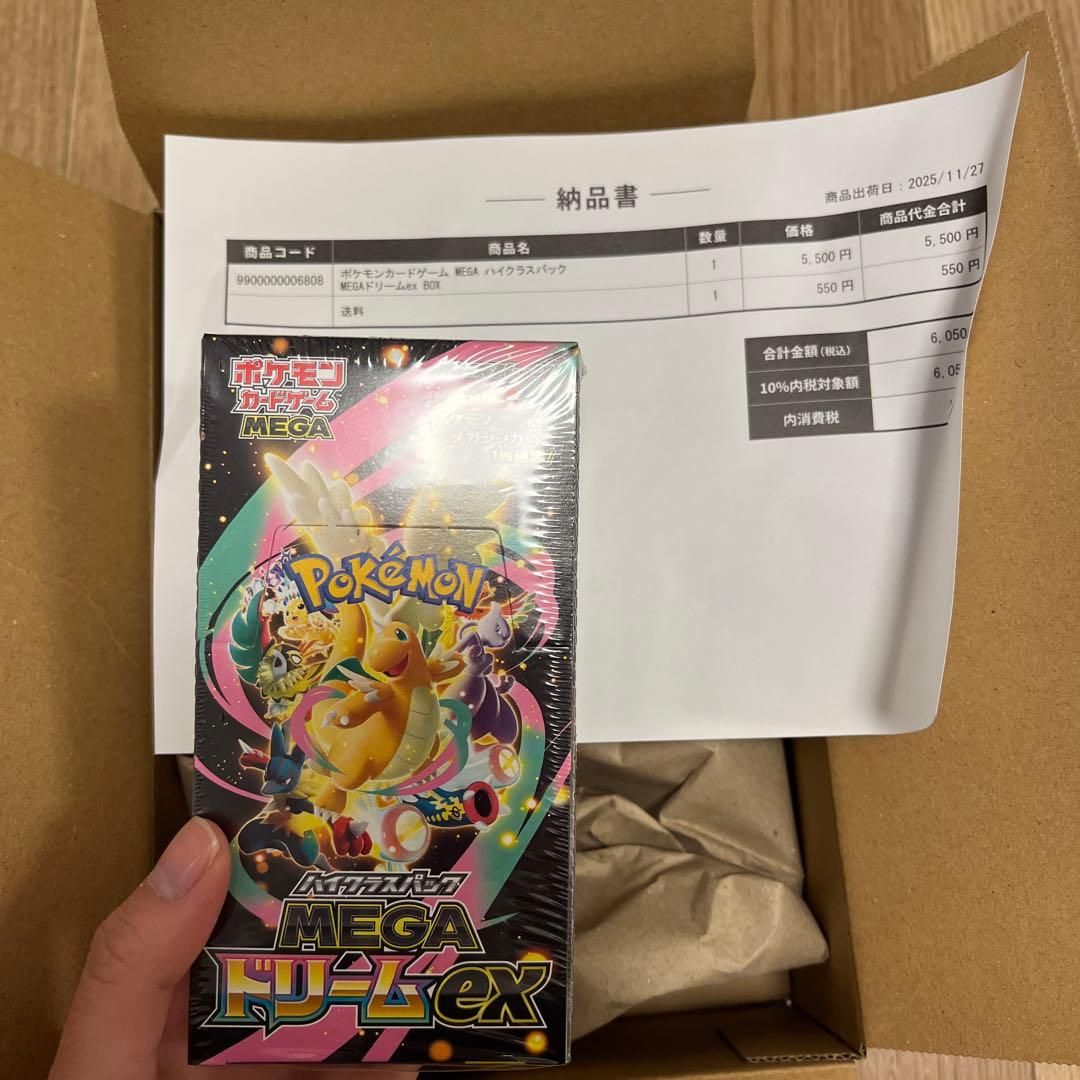 【シュリンク付】ポケモンカードゲーム MEGA ドリームEX 1BOX