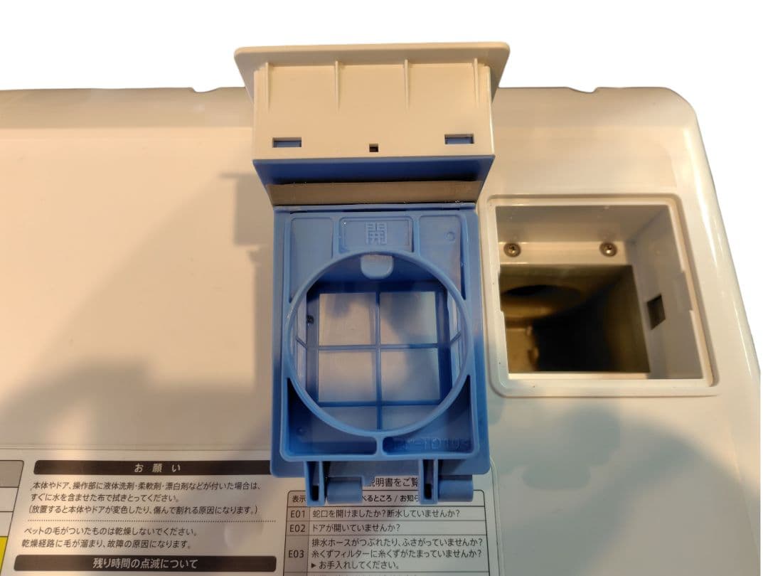 SHARP ドラム式洗濯機 ES-S7E 2020年製