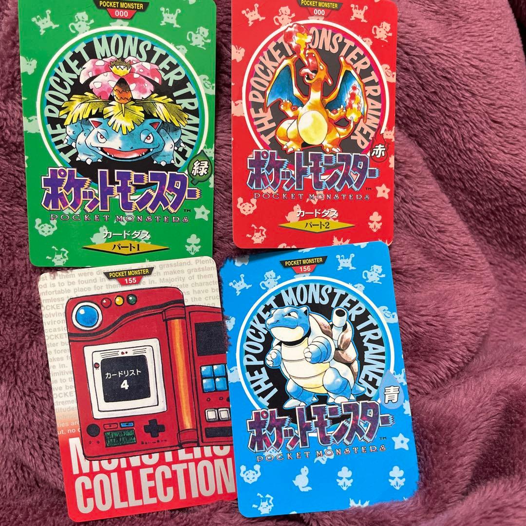 ポケットモンスター カードダスセット