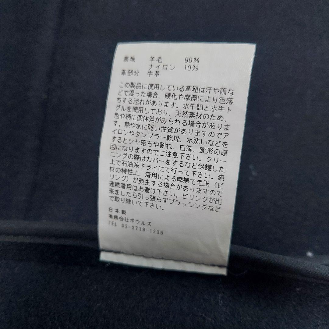 美品✨HYKE 　 ダッフルコート　ネイビー　М　現行モデル