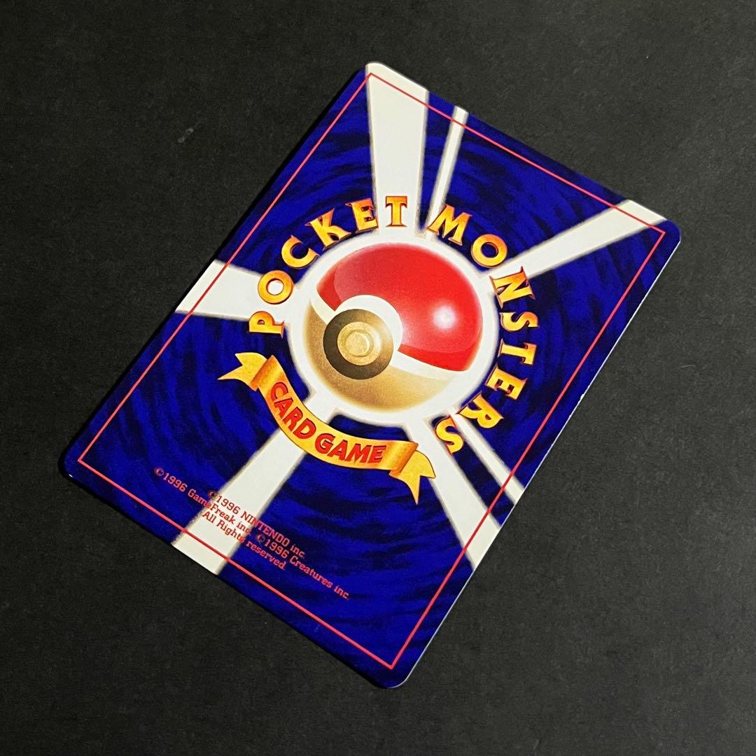 【良品-美品】ポケモンカード 旧裏 ひかるミュウ No.151 コロコロ プロモ