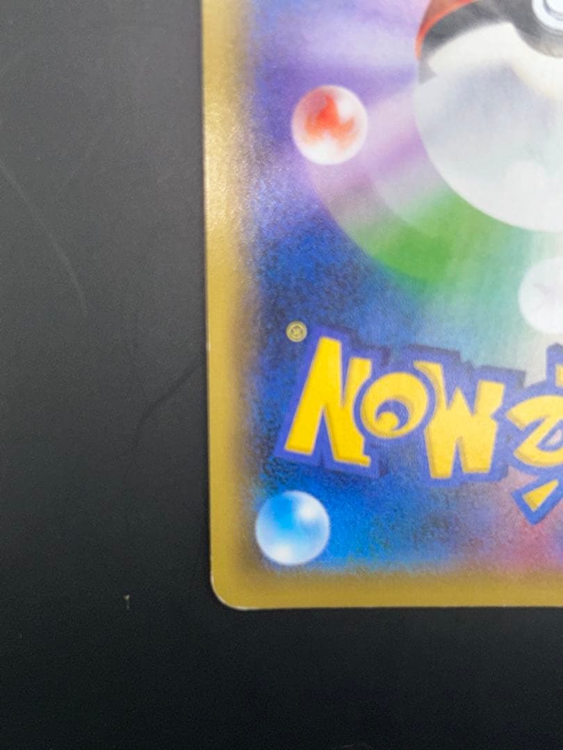 ブルーの探索 SR 196/173 タッグオールスターズ