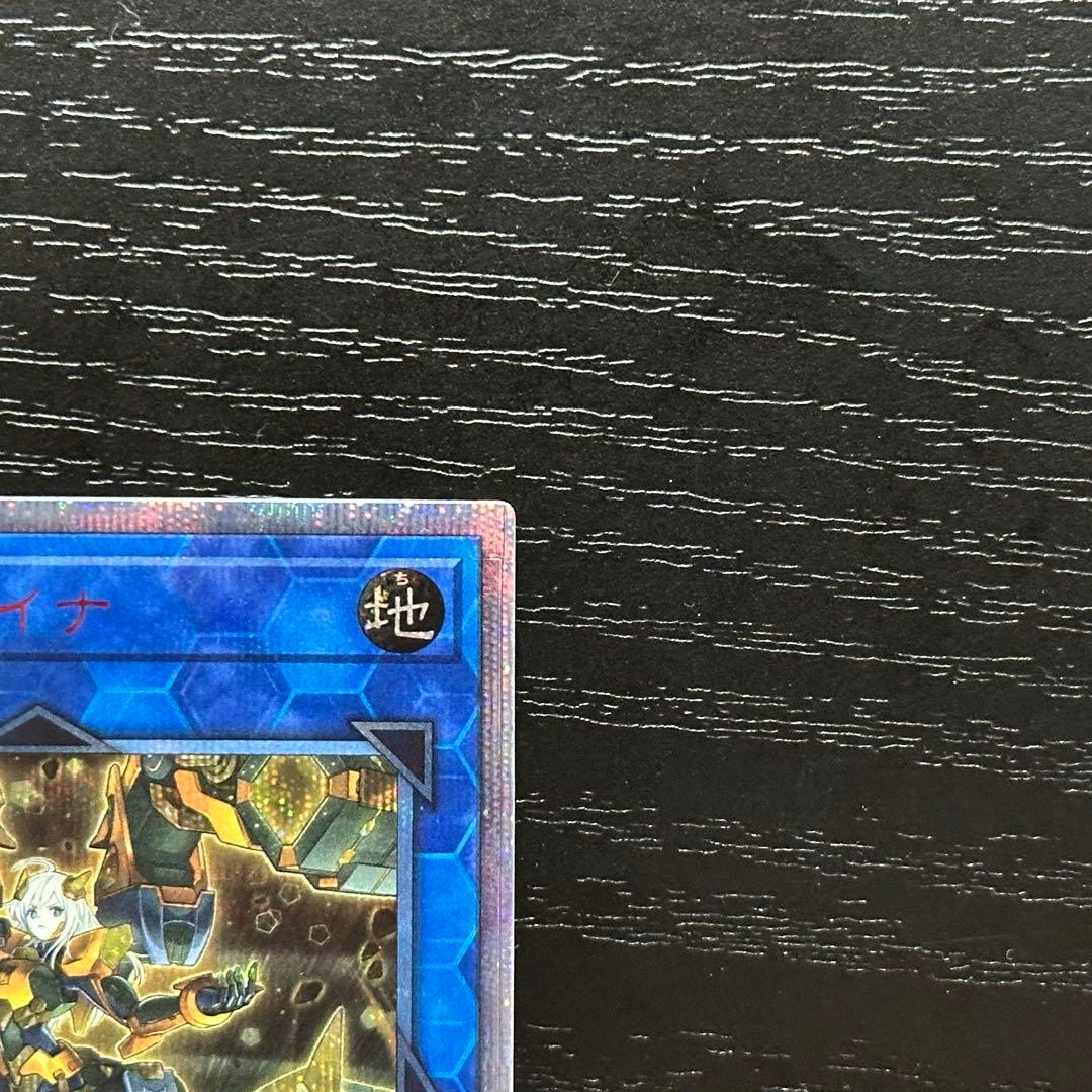 遊戯王 閃刀姫カイナ シズク 20th セット