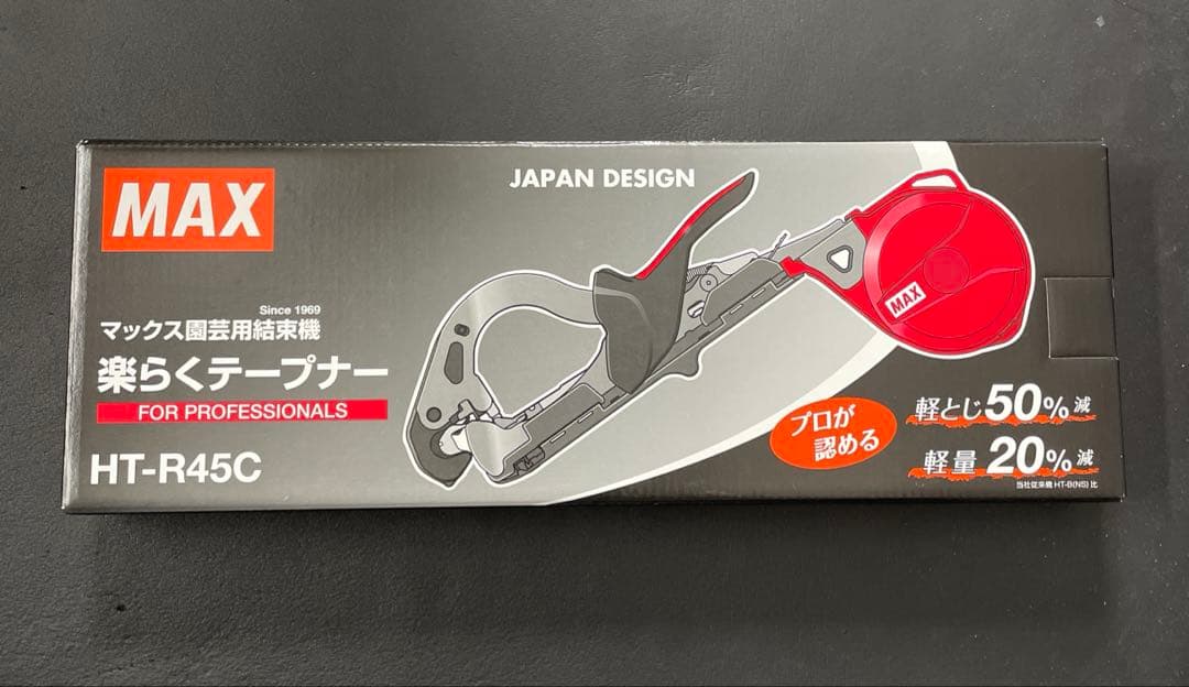 MAX テープナー HT-R45C テープ、針付き　未使用