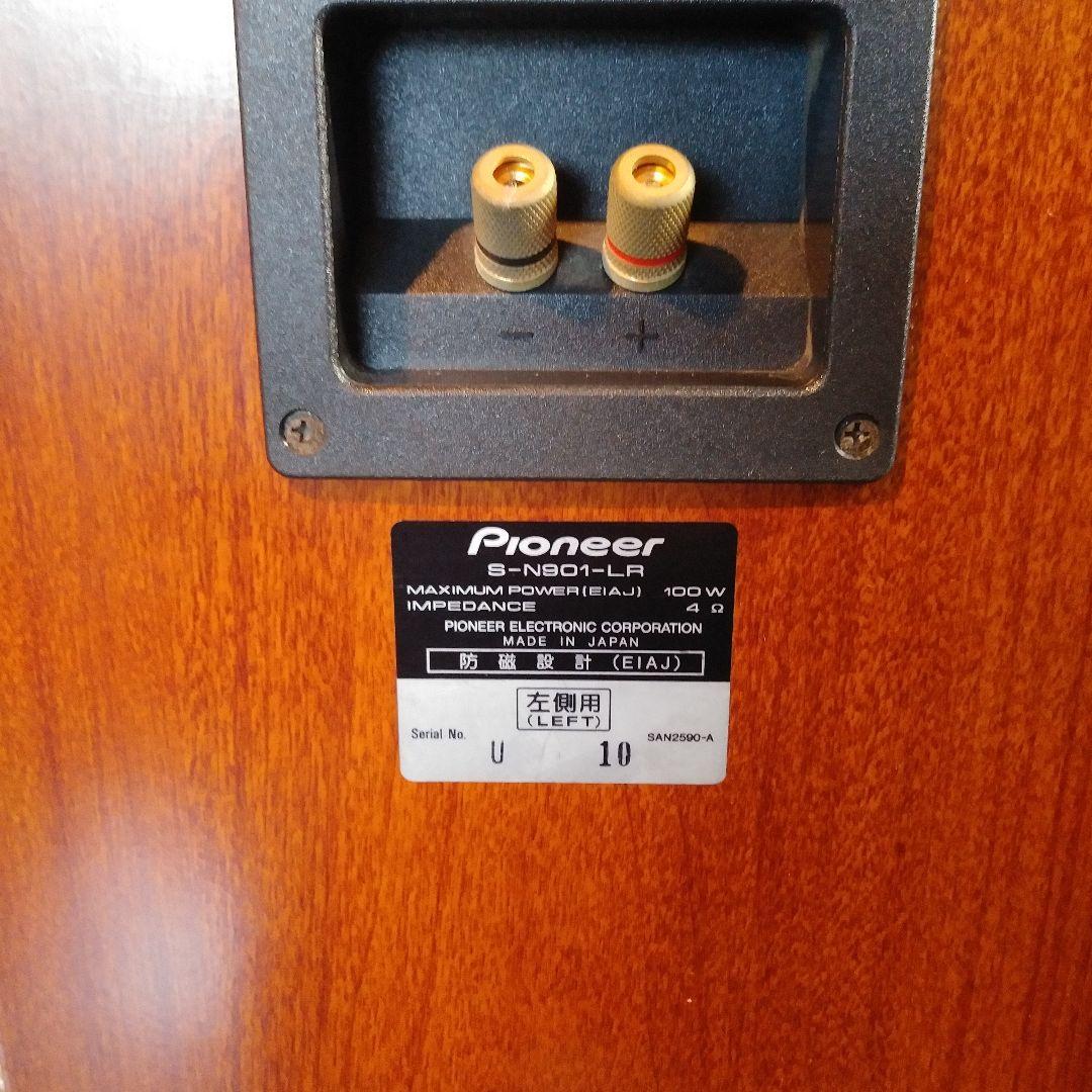 「動作品」パイオニアS-N901 LR スピーカーペア