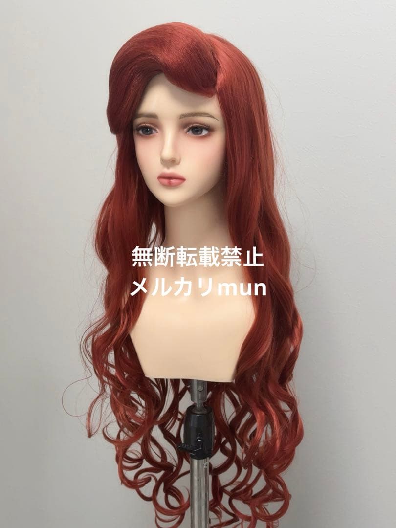 【専用ページ】　Dハロ仮装　アリエルウィッグ　イメージ