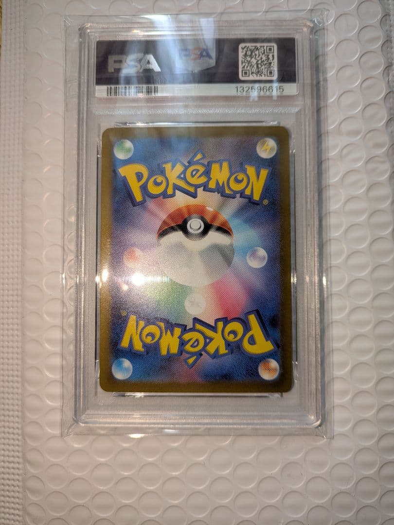 PSA10 リザードンex【UR】黒炎の支配者