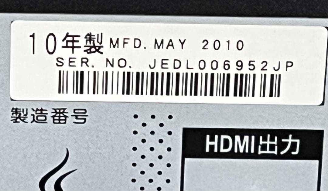 Pioneer　ブルーレイプレーヤー　BDP-300　中古本体とリモコンです。