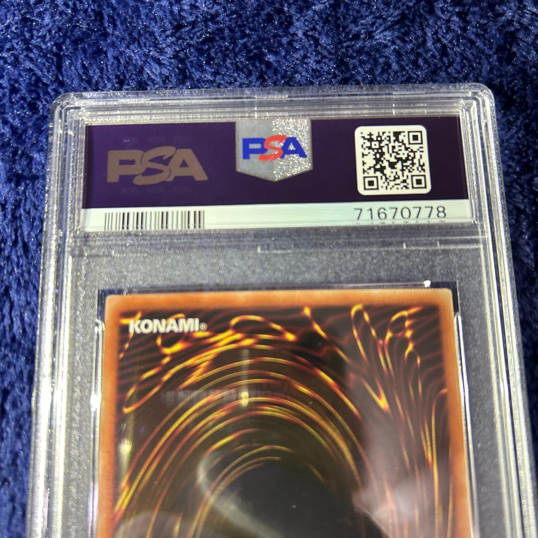 【PSA9】青眼の白龍　SPECIAL RED Ver. 777枚限定 遊戯王