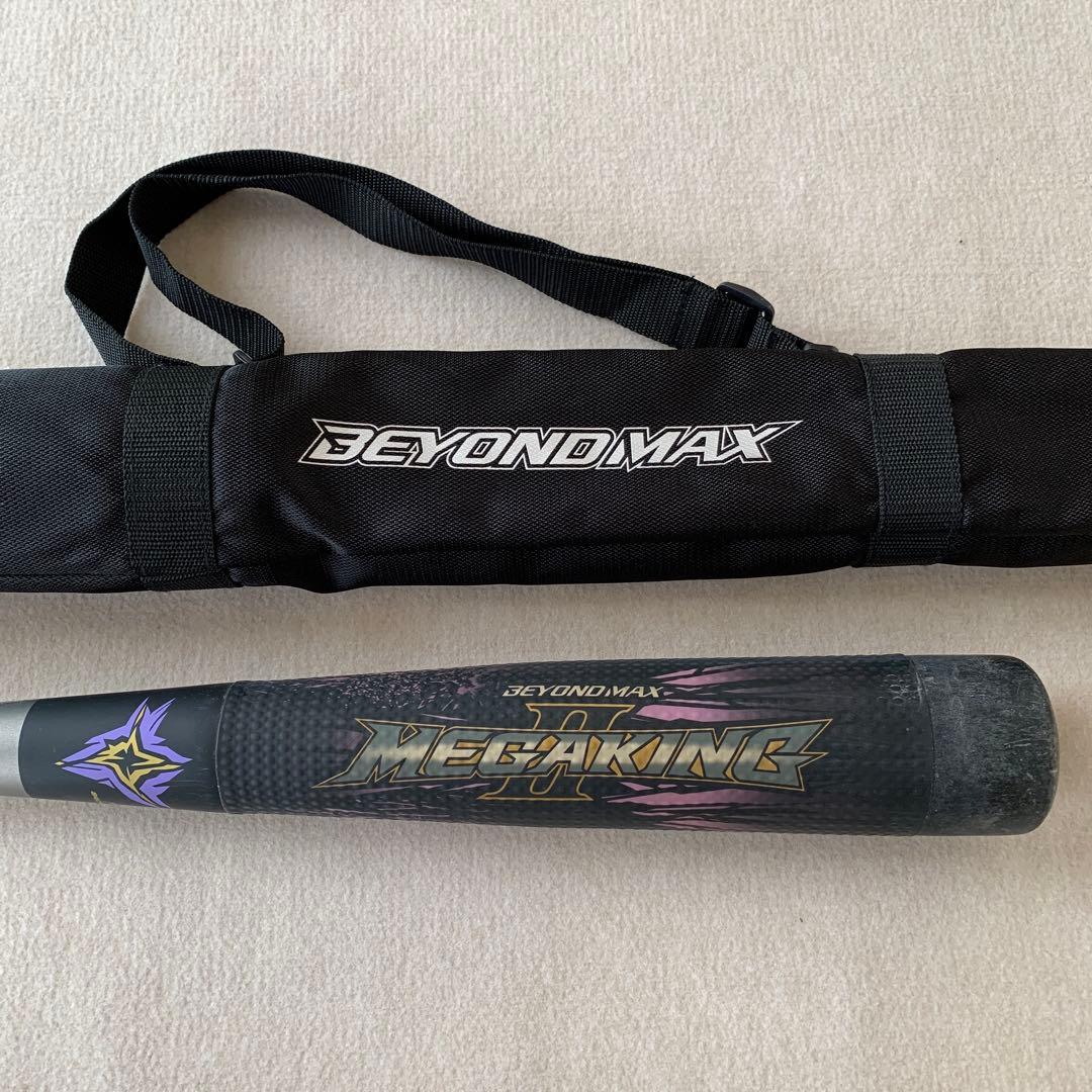 ビヨンドマックス メガキング2 84cm 720g トップバランス