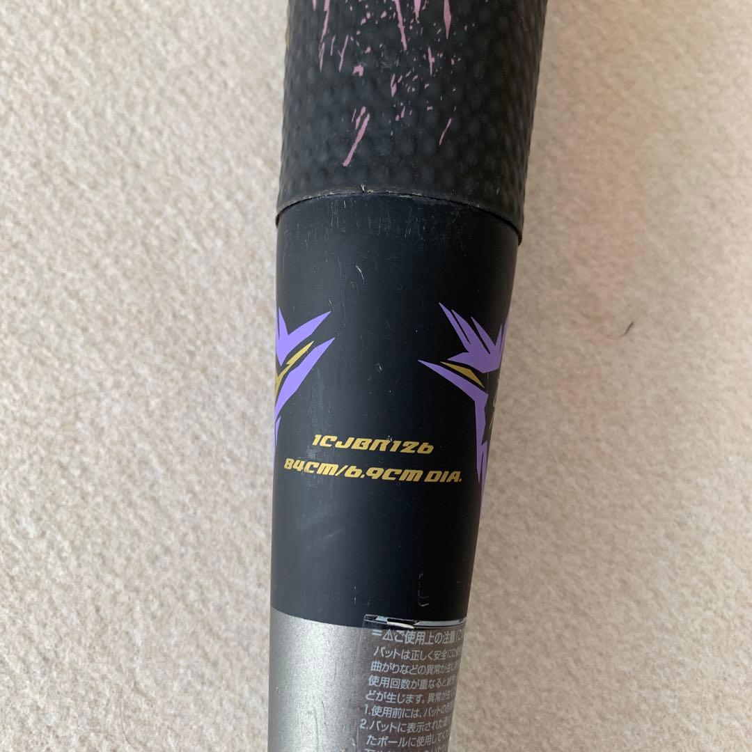 ビヨンドマックス メガキング2 84cm 720g トップバランス