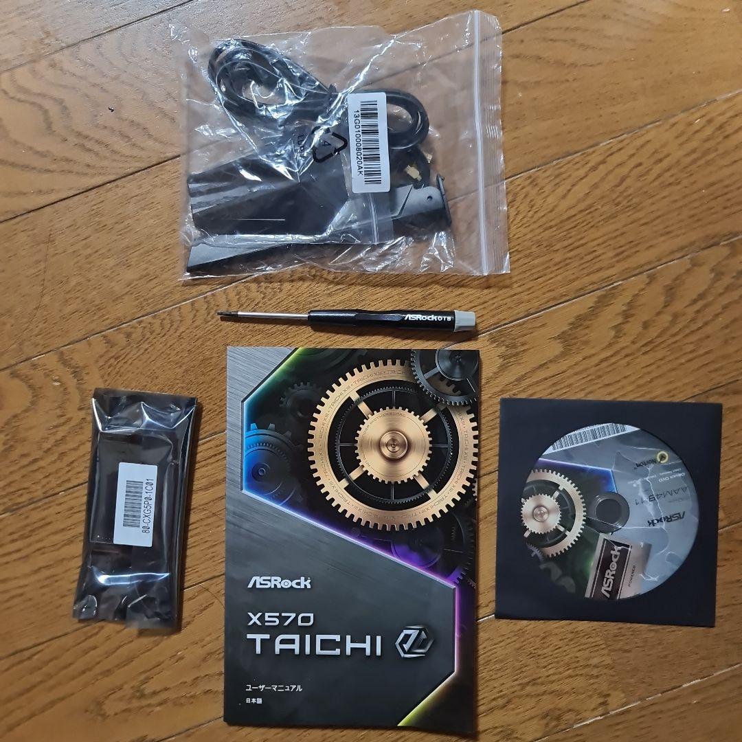 ASRock X570 TAICHI マザーボード