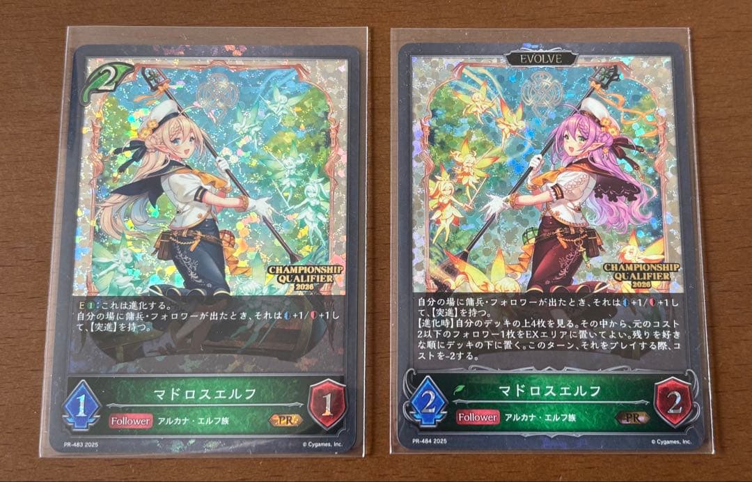 マドロスエルフ　エリア予選　プロモ