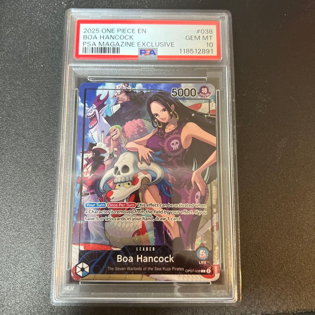 PSA10 ボア・ハンコック ONE PIECE CARD