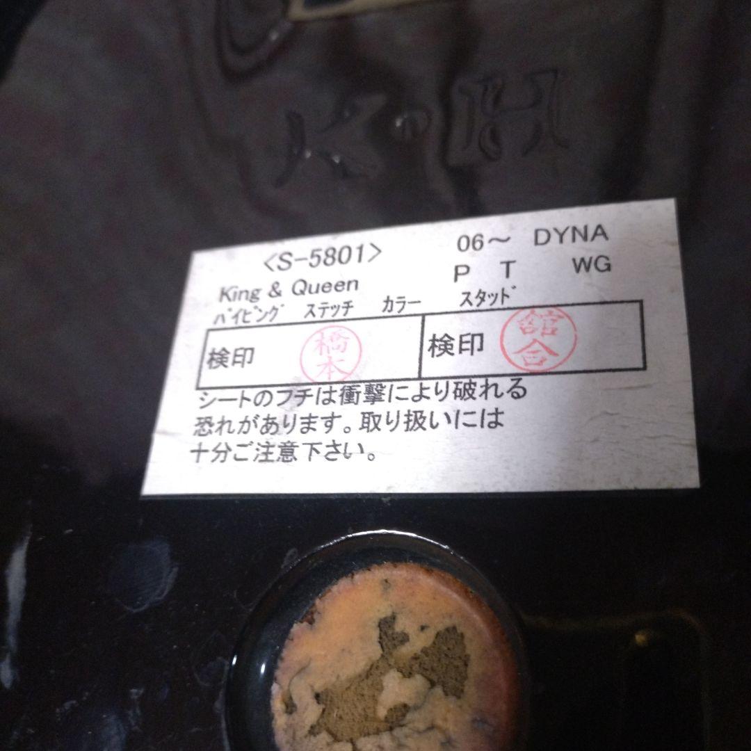 て*つ様 ハーレーダビッドソン　ダイナ　ローライダーシート