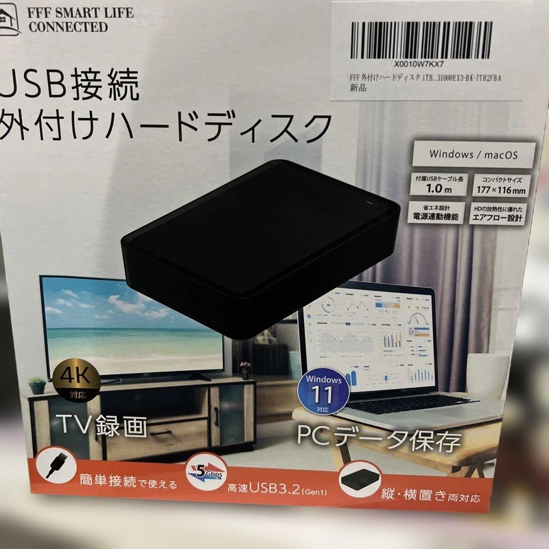 USB接続外付けハードディスク