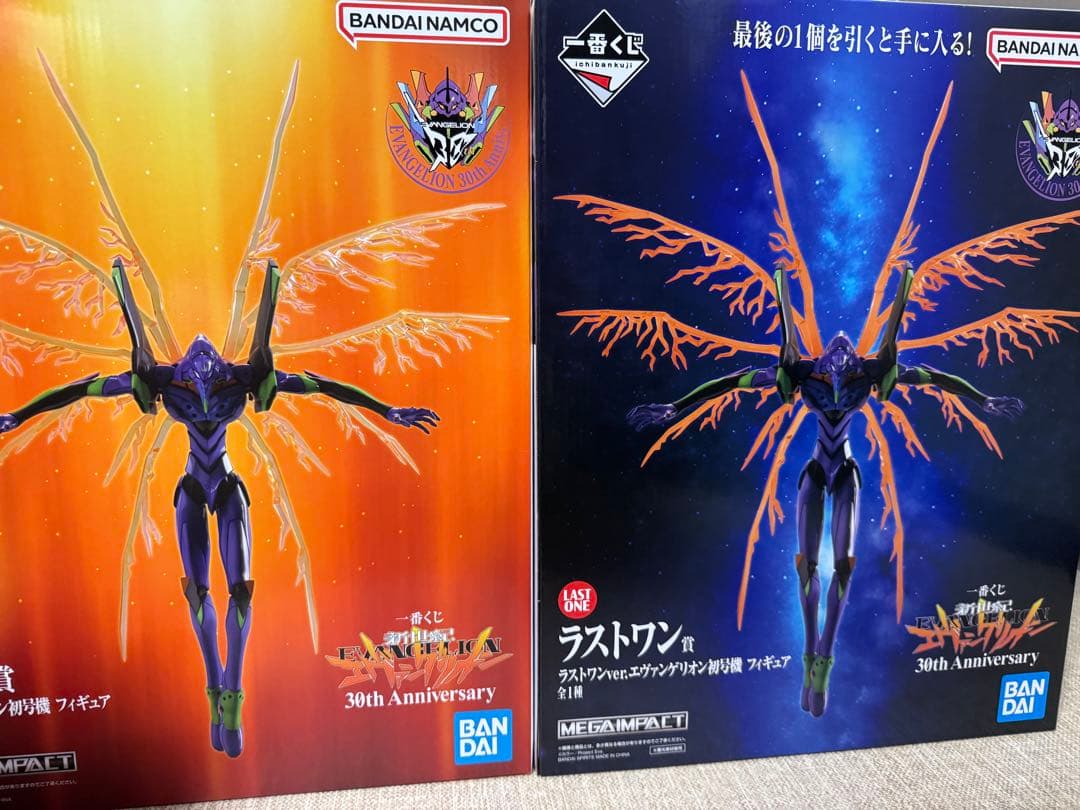 ふ*ー様 一番くじ　エヴァンゲリオン