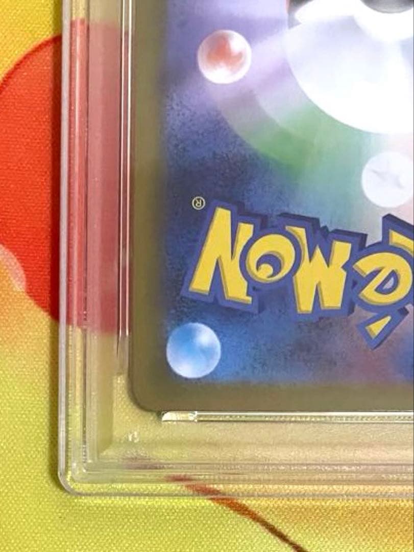 【PSA10】メガルカリオex sar