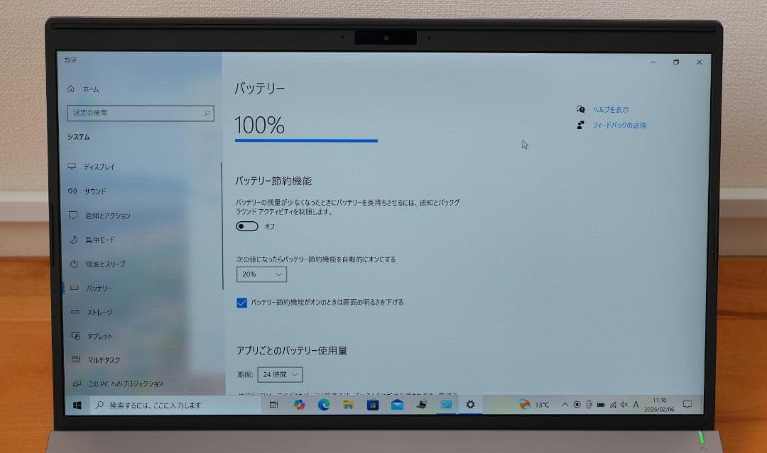 VAIO SX14 Core i5 SSD256GB メモリ8GB 4K搭載