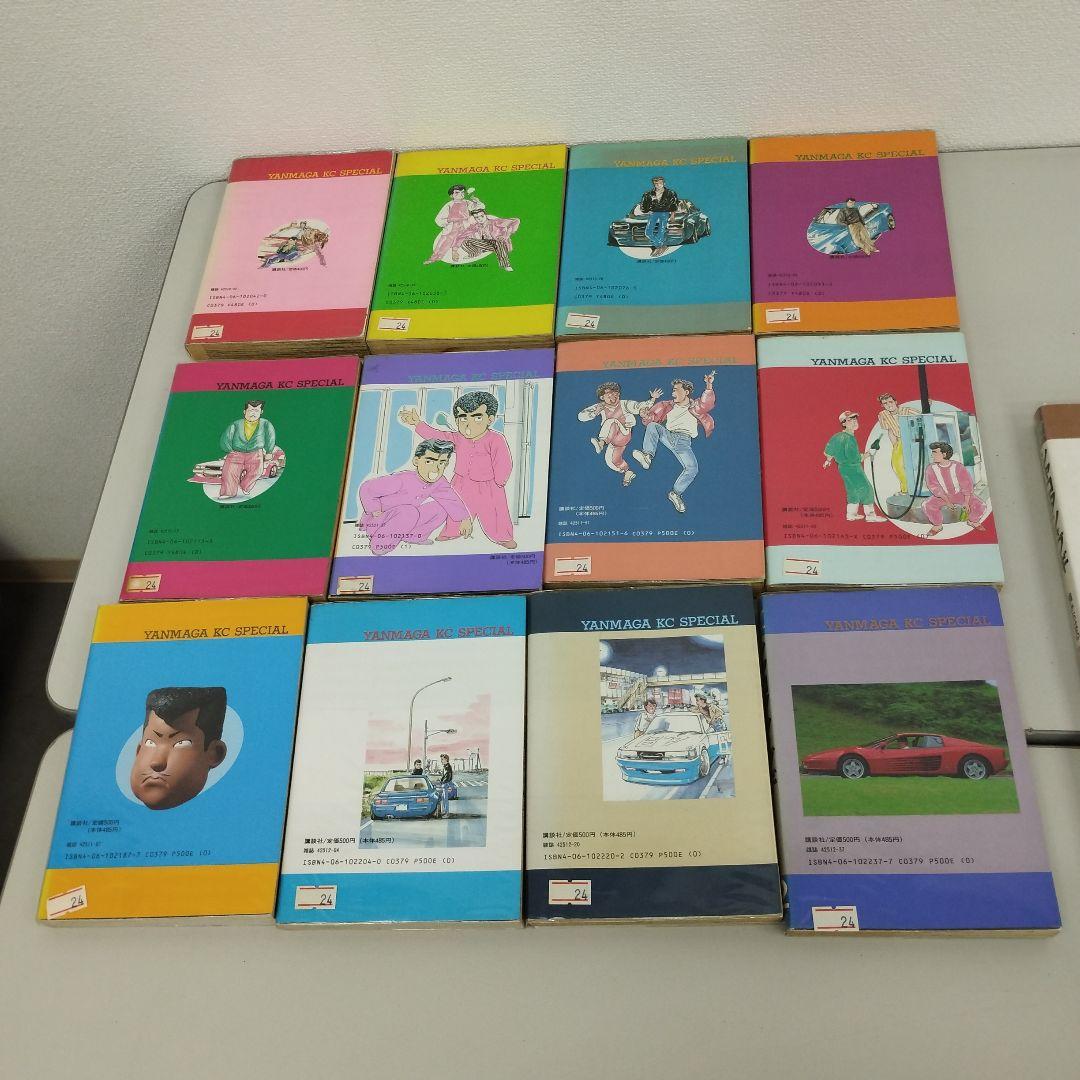 M0801y0604 シャコタンブギ　全32巻セット