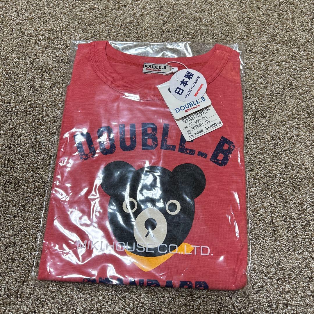 ミキハウス　ダブルビーサマーパック120サイズ