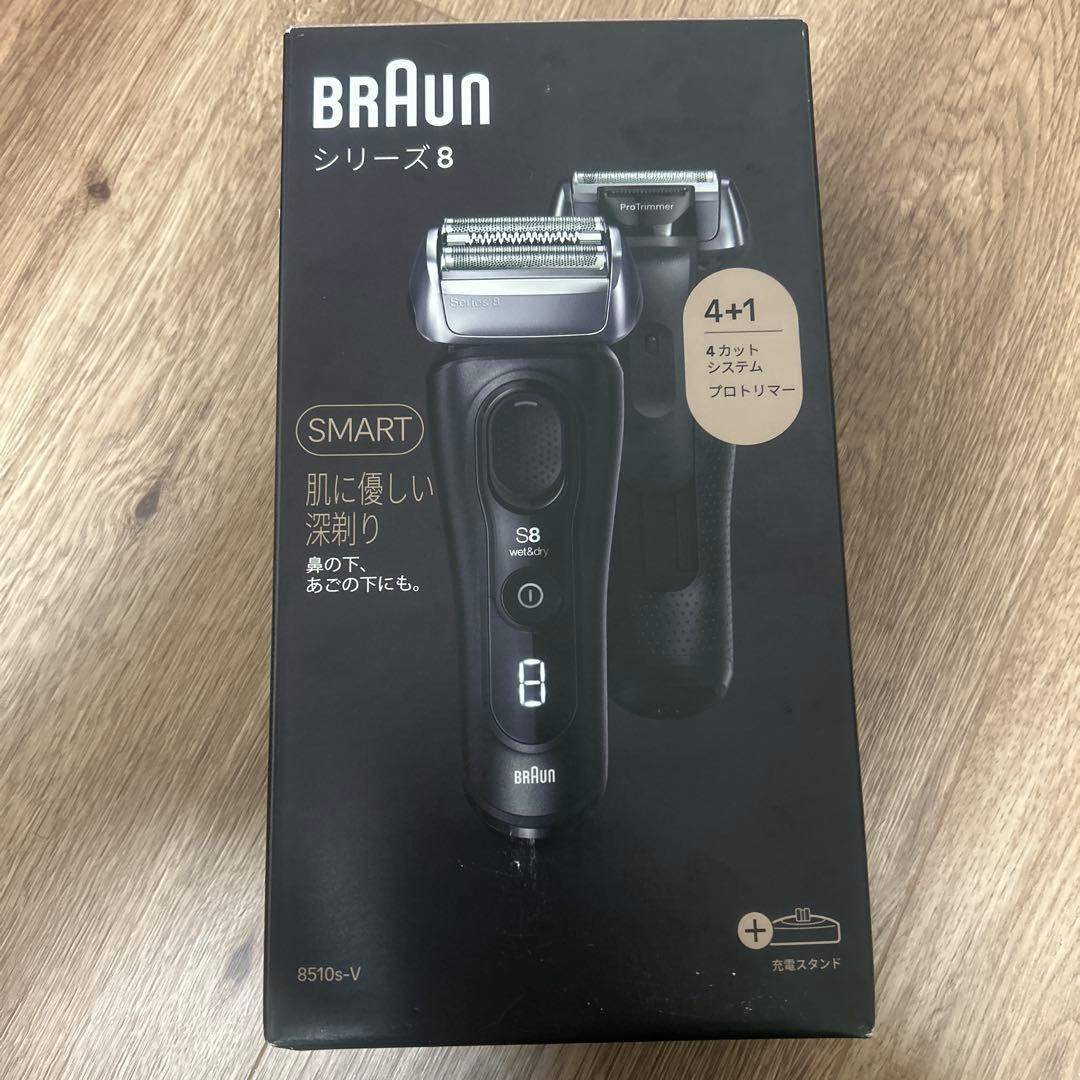 BRAUN シリーズ8 S8 メンズ電気シェーバー　ほぼ未使用の美品