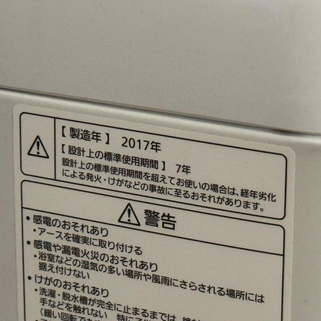 たくちゃん ✨縦型洗濯機　パナソニック　NA-FA70H5 美品