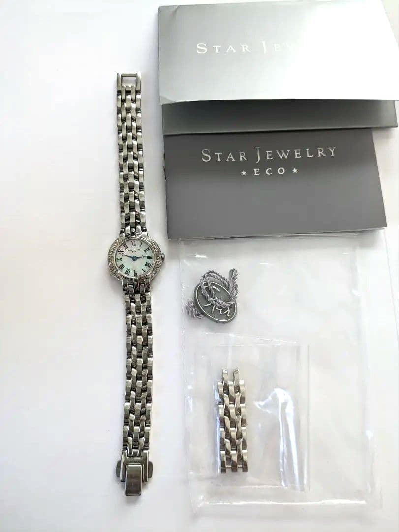 【STAR JEWELRY】ダイヤ　ソーラー 腕時計　0.13ct
