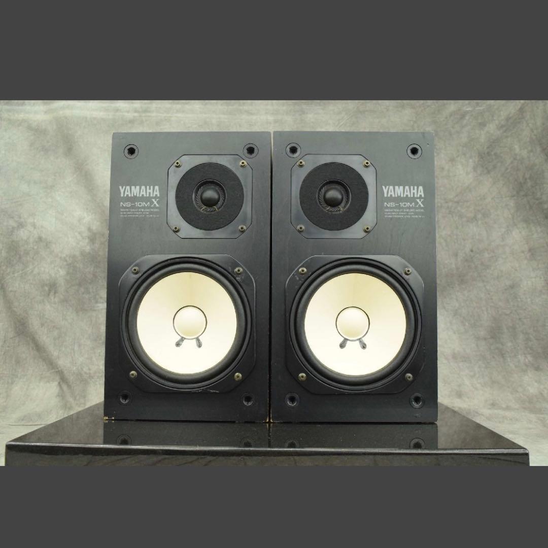 【美品】YAMAHA NS-10MX ヤマハ モニタースピーカー ②