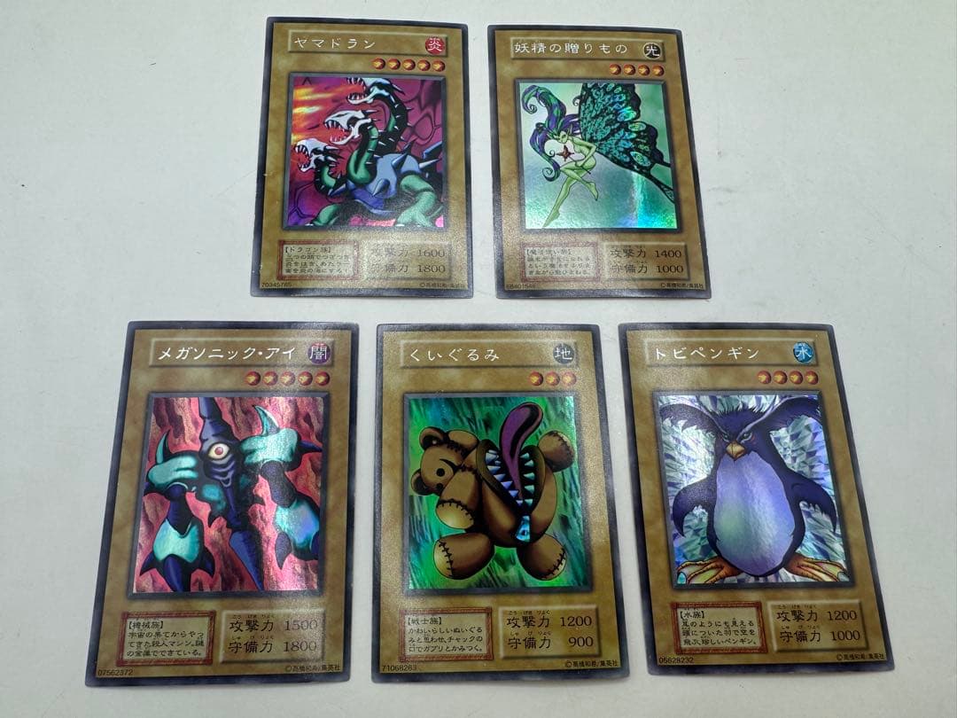 遊戯王　リミテッドエディション1 初期　ウルシク　5枚セット