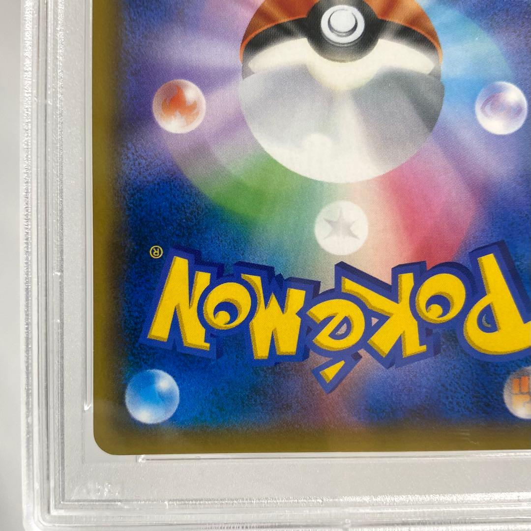 【PSA10】ルスワール SR 159/150 ポケモンカード