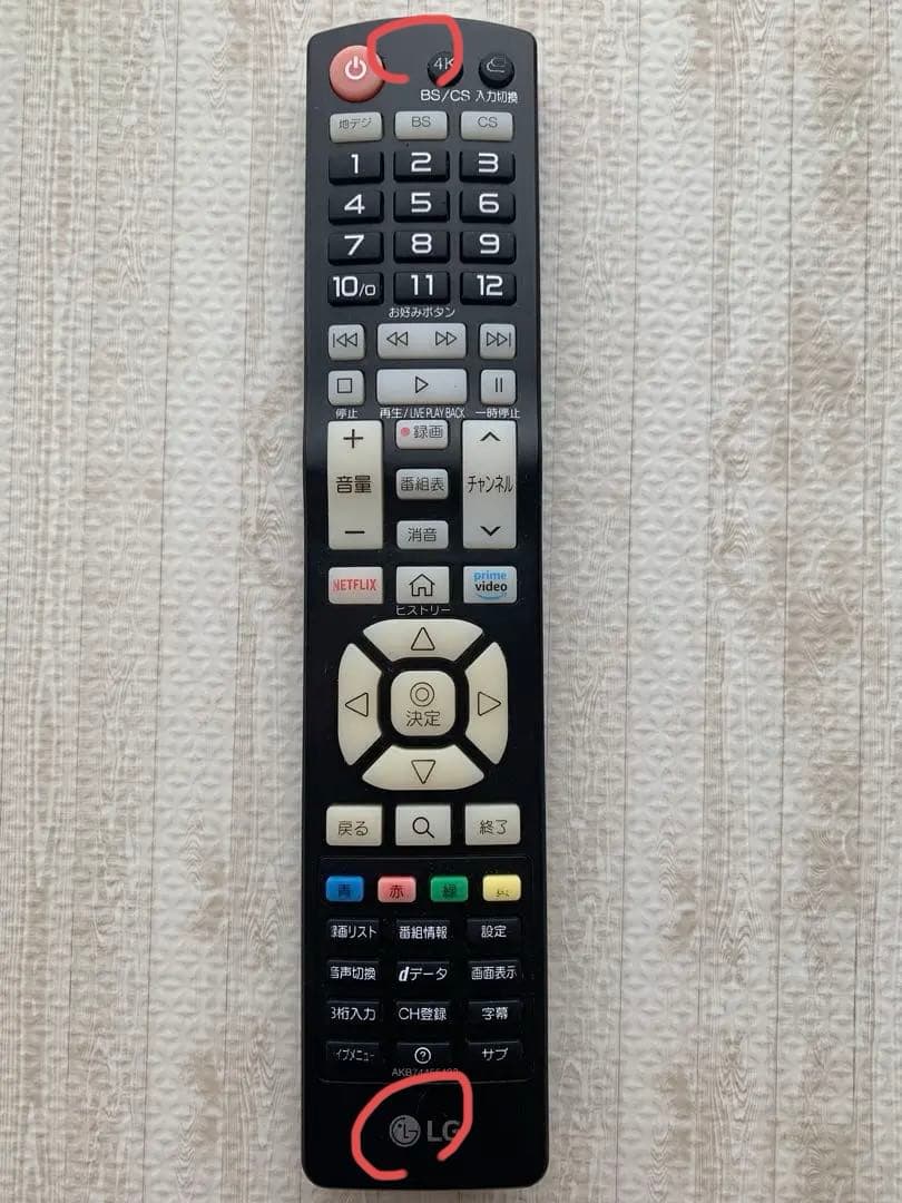 LG 50V型 4Kチューナー内蔵 50UM7300EJA