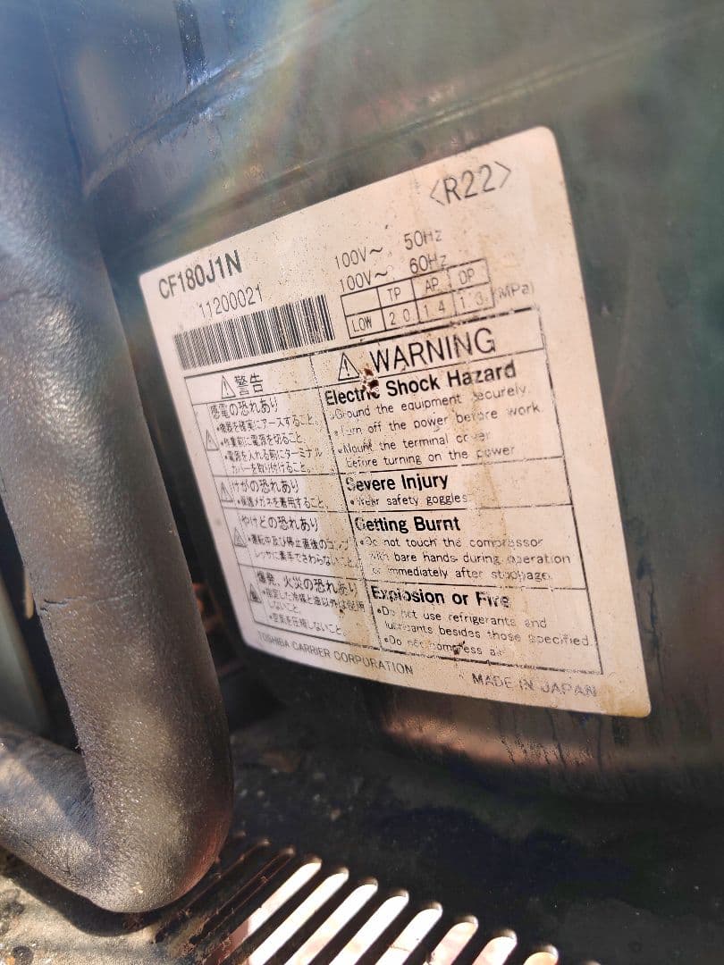 ホシザキ　全自動製氷機　IM-95TL-1